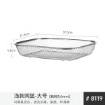 米木304不锈钢沥水篮大容量蔬果方形清洗篮备菜篮水槽碗碟置物筐