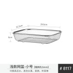 米木304不锈钢沥水篮大容量蔬果方形清洗篮备菜篮水槽碗碟置物筐