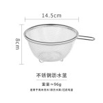 跨境淘米神器304不锈钢沥水篮 小号洗水果芝麻洗菜盆漏网篮备菜碗