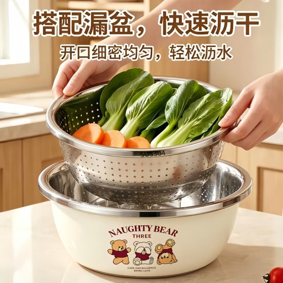 圆形不锈钢盆漏盆家用厨房和面盆汤盆洗菜盆沥水篮洗奶瓶专用盆子