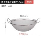 不锈钢沥水篮洗小米芝麻神器过滤网淘米器洗米筛家用滤水洗菜漏盆