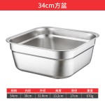 加厚不锈钢方盆沥水盆家用洗菜盆淘米盆水果盆无磁厨房沥水篮漏盆