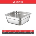 加厚不锈钢方盆沥水盆家用洗菜盆淘米盆水果盆无磁厨房沥水篮漏盆