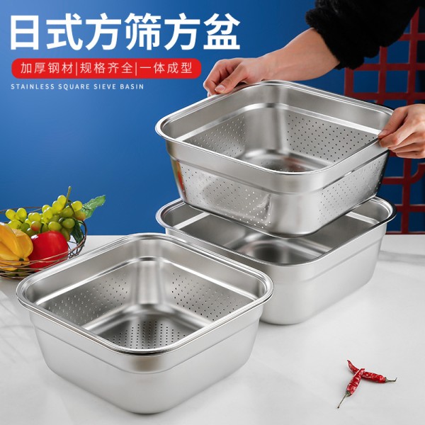 加厚不锈钢方盆沥水盆家用洗菜盆淘米盆水果盆无磁厨房沥水篮漏盆