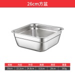 加厚不锈钢方盆沥水盆家用洗菜盆淘米盆水果盆无磁厨房沥水篮漏盆