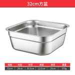 加厚不锈钢方盆沥水盆家用洗菜盆淘米盆水果盆无磁厨房沥水篮漏盆
