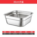 加厚不锈钢方盆沥水盆家用洗菜盆淘米盆水果盆无磁厨房沥水篮漏盆
