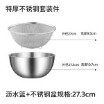 跨境沥水篮加厚不锈钢洗菜盆洗米筛淘米盆厨房洗水果漏盆滤水神器