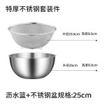 跨境沥水篮加厚不锈钢洗菜盆洗米筛淘米盆厨房洗水果漏盆滤水神器