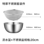 跨境沥水篮加厚不锈钢洗菜盆洗米筛淘米盆厨房洗水果漏盆滤水神器