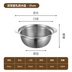 不锈钢洗菜盆沥水篮带刻度搅拌盆304双耳厨房家用淘米漏盆滤水盆