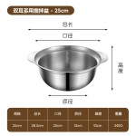 不锈钢洗菜盆沥水篮带刻度搅拌盆304双耳厨房家用淘米漏盆滤水盆