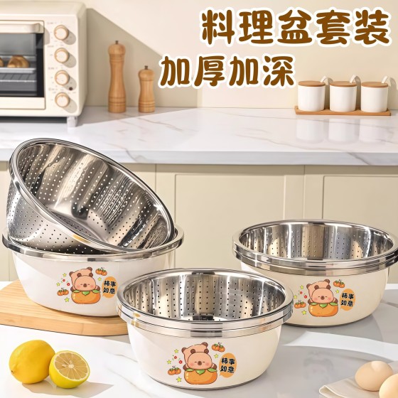 食品级加厚不锈钢洗菜盆厨房家用烘焙盆洗水果沥水篮新款加深漏盆