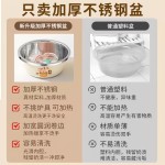 食品级加厚不锈钢洗菜盆厨房家用烘焙盆洗水果沥水篮新款加深漏盆