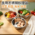 316不锈钢盆洗菜盆沥水篮家用淘米盆洗水果篮厨房和面盆家用