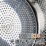 316不锈钢盆洗菜盆沥水篮家用淘米盆洗水果篮厨房和面盆家用