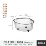 不锈钢水槽垃圾沥水篮三角过滤网厨房洗菜盆架水池剩菜剩饭漏水筐