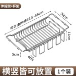 跨境伸缩沥水篮不锈钢洗菜盆置物架厨房洗碗碟槽沥水架槽滤水批发