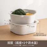 懒角落洗水果沥水篮迷你沥水盆家用厨房多功能客厅双层小果盘果篮