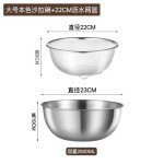 食品级不锈钢厨房洗菜篮子沥水盆网篮滤水果篮家用淘米篮洗米筛