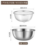 食品级不锈钢厨房洗菜篮子沥水盆网篮滤水果篮家用淘米篮洗米筛