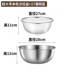 食品级不锈钢厨房洗菜篮子沥水盆网篮滤水果篮家用淘米篮洗米筛