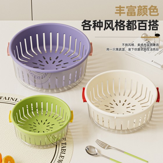 双层加厚厨房PP沥水篮 家用洗菜盆果蔬沥水水果篮客厅桌面果盘