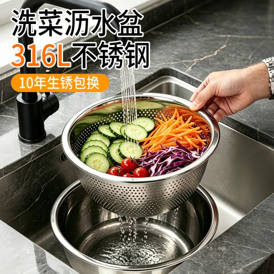 316不锈钢洗奶瓶专用盆食品级宝宝婴儿烫奶瓶清洗盆洗菜沥水篮