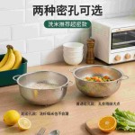 不锈钢沥水篮家用洗菜盆淘米沥水神器漏盆过滤网筛滤水篮新款圆盆