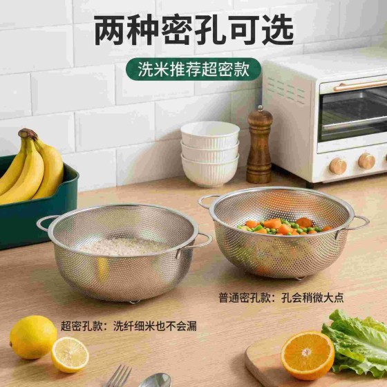不锈钢沥水篮家用洗菜盆淘米沥水神器漏盆过滤网筛滤水篮新款圆盆