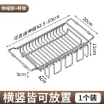 不锈钢沥水篮可伸缩碗盘碟架厨房水槽置物收纳杯子水果蔬菜洗菜池