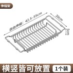 不锈钢沥水篮可伸缩碗盘碟架厨房水槽置物收纳杯子水果蔬菜洗菜池