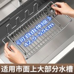 不锈钢沥水篮可伸缩碗盘碟架厨房水槽置物收纳杯子水果蔬菜洗菜池