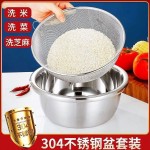 不锈钢沥水篮洗菜篮加厚家用盆水果篮洗菜盆淘米盆厨房沥水盆精品