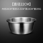 不锈钢304漏盆 洗菜沥水篮淘米盆家用厨房套装加深加厚沥水调料盆