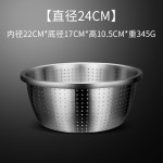 不锈钢304漏盆 洗菜沥水篮淘米盆家用厨房套装加深加厚沥水调料盆