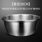 不锈钢304漏盆 洗菜沥水篮淘米盆家用厨房套装加深加厚沥水调料盆