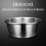 不锈钢304漏盆 洗菜沥水篮淘米盆家用厨房套装加深加厚沥水调料盆