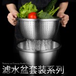 不锈钢304漏盆 洗菜沥水篮淘米盆家用厨房套装加深加厚沥水调料盆