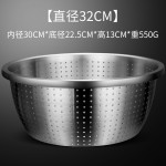 不锈钢304漏盆 洗菜沥水篮淘米盆家用厨房套装加深加厚沥水调料盆