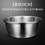 不锈钢304漏盆 洗菜沥水篮淘米盆家用厨房套装加深加厚沥水调料盆