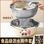 不锈钢沥水篮洗奶瓶盆厨房家用洗水果洗菜篮淘米盆筛漏盆和面盆