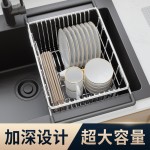 水槽沥水篮沥水架厨房可伸缩洗菜盆不锈钢水池盆中盆碗盘过滤碗碟