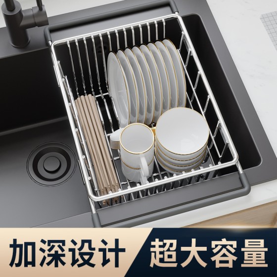 水槽沥水篮沥水架厨房可伸缩洗菜盆不锈钢水池盆中盆碗盘过滤碗碟