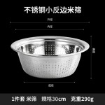 加厚不锈钢米筛密孔沥水篮洗菜盆家用厨房漏盆洗米筛淘米盆大号