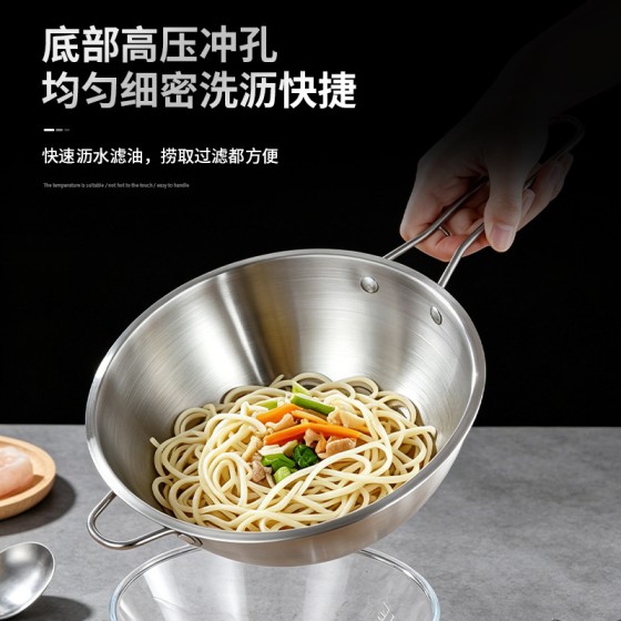 不锈钢洗米淘米筛手持带把手20cm细孔洗菜盆蔬菜水果沥水篮捞面勺