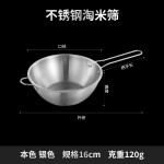 不锈钢洗米淘米筛手持带把手20cm细孔洗菜盆蔬菜水果沥水篮捞面勺