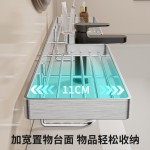 不锈钢水龙头置物架洗手台收纳架卫生间洗漱台台面沥水篮托盘批发