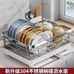 304不锈钢碗碟沥水篮厨房水槽碗盘沥水篮台面碗碟收纳架带沥水盘