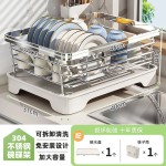 304不锈钢碗碟沥水篮厨房水槽碗盘沥水篮台面碗碟收纳架带沥水盘